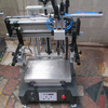 2030 台式丝网印刷机（HX-2030C）