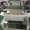 洗衣机控制面板印刷机丝印机