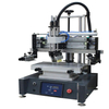 小型平面丝印机 （HX-2030T)